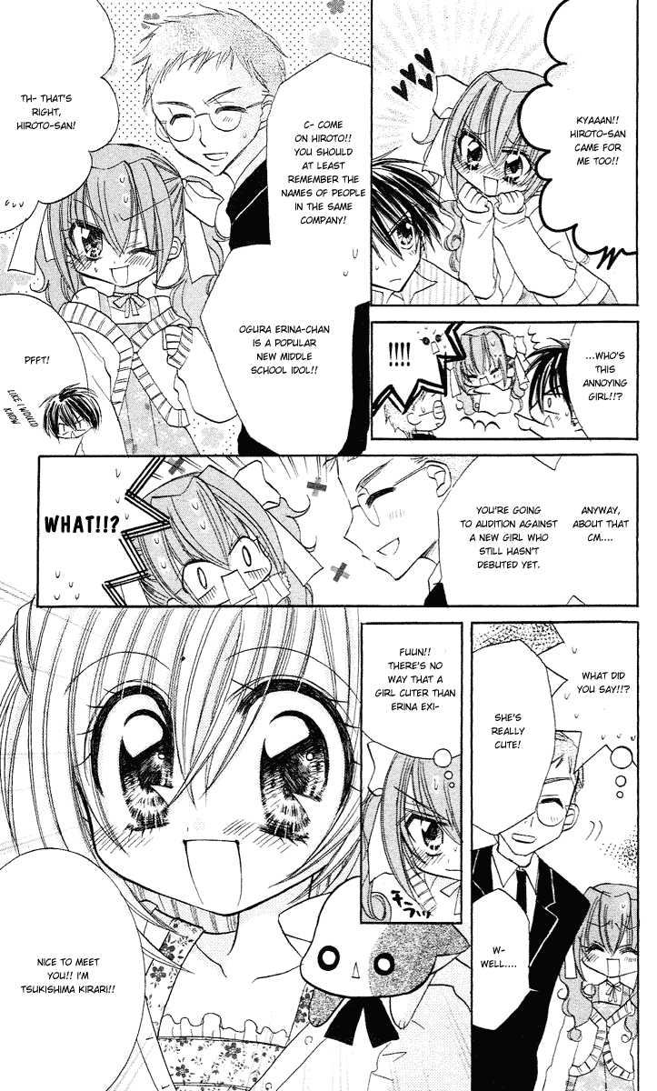 Kirarin Revolution Vol. 1 Ch. 3 第6页