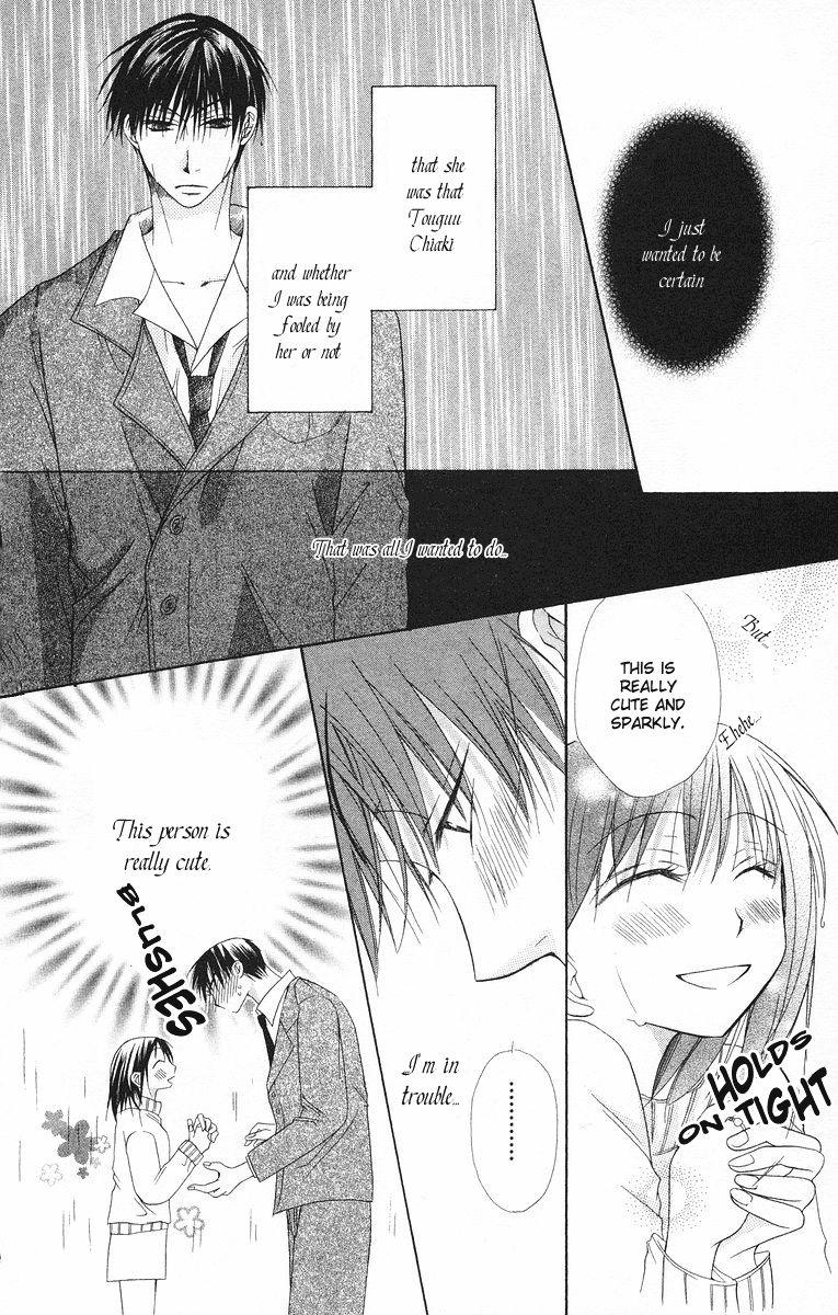 Oyayubi kara Romance Vol. 1 Ch. 3 第2页