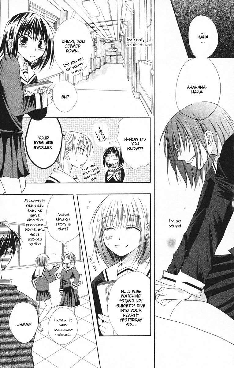 Oyayubi kara Romance Vol. 1 Ch. 3 第11页