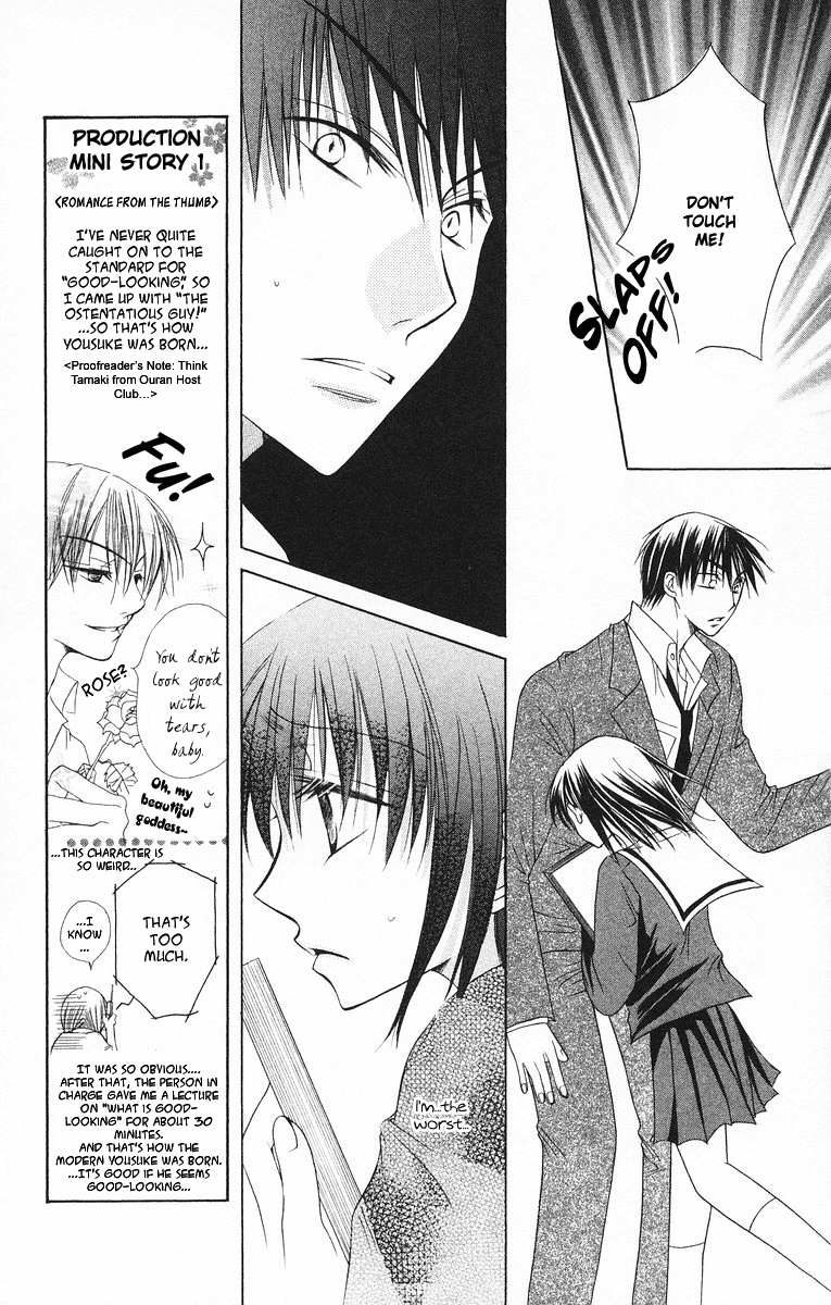 Oyayubi kara Romance Vol. 1 Ch. 3 第13页