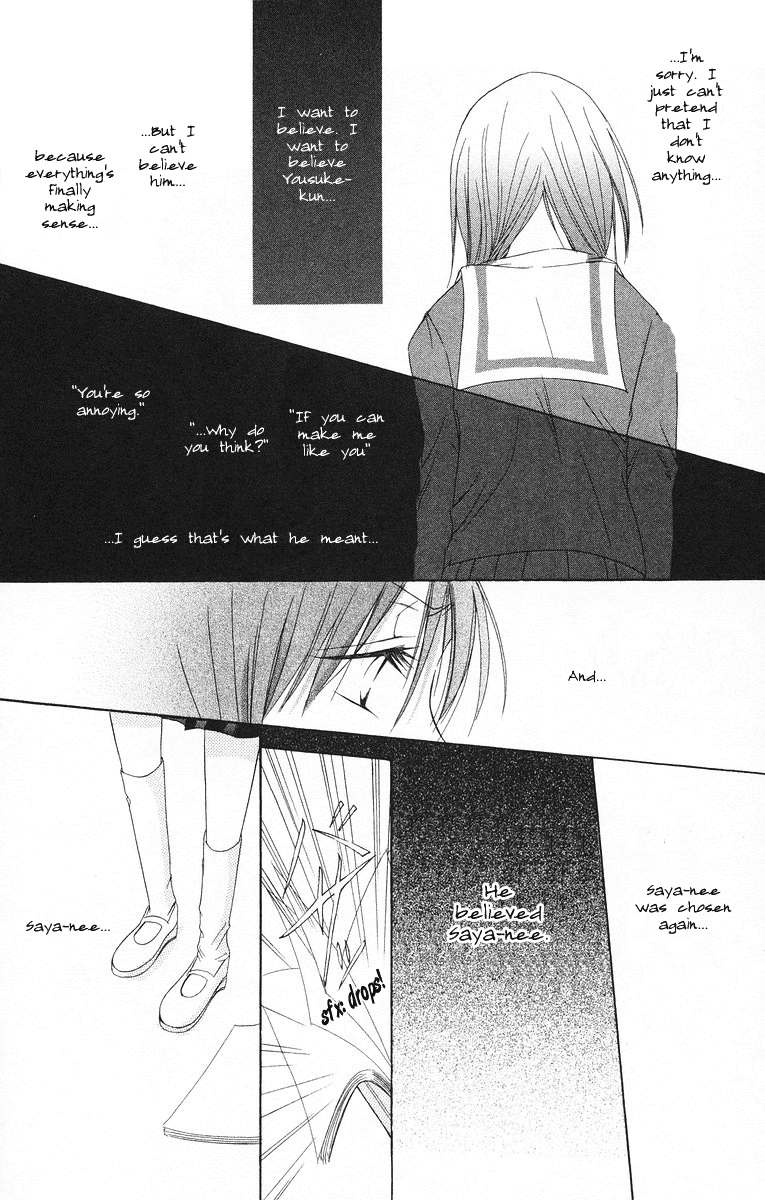 Oyayubi kara Romance Vol. 1 Ch. 3 第14页