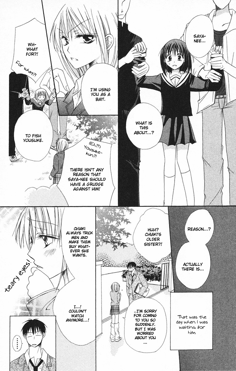 Oyayubi kara Romance Vol. 1 Ch. 3 第16页