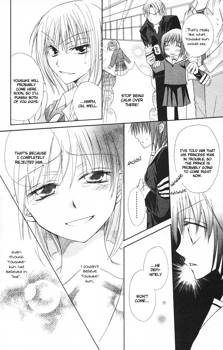 Oyayubi kara Romance Vol. 1 Ch. 3 第18页
