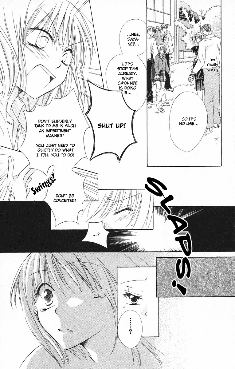 Oyayubi kara Romance Vol. 1 Ch. 3 第19页