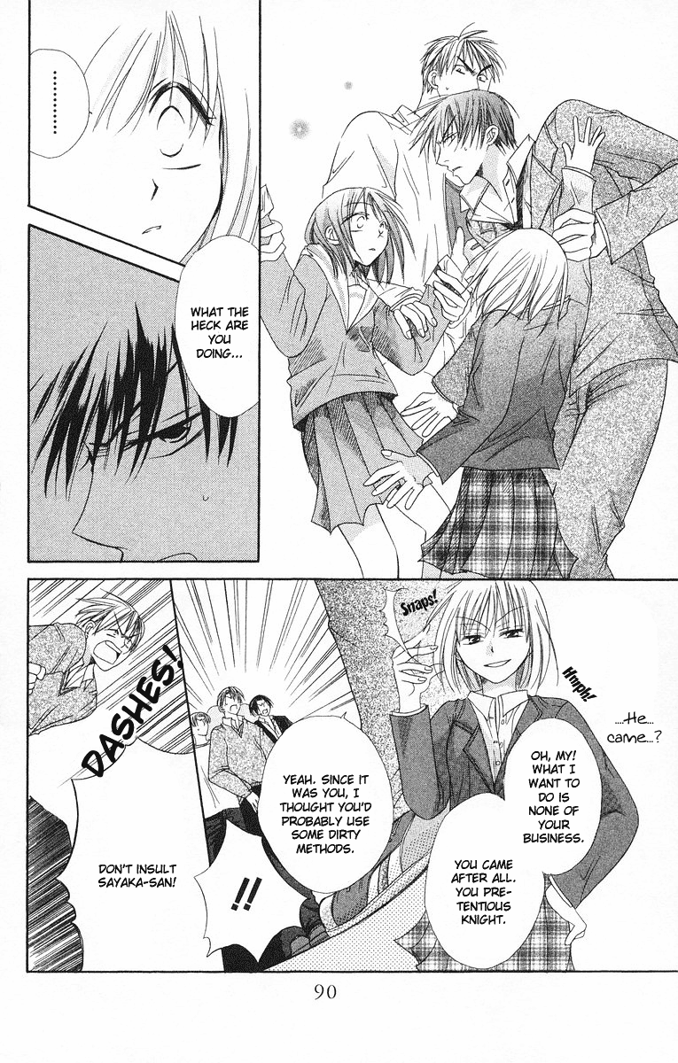 Oyayubi kara Romance Vol. 1 Ch. 3 第20页