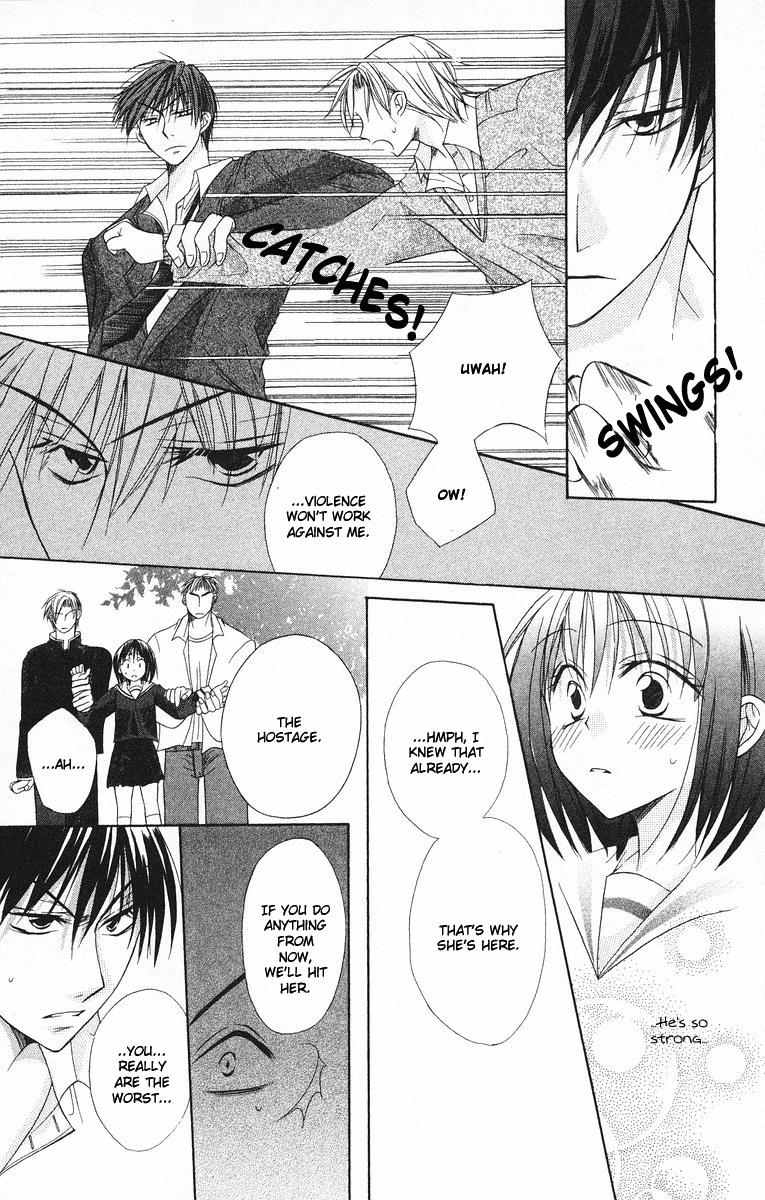 Oyayubi kara Romance Vol. 1 Ch. 3 第21页