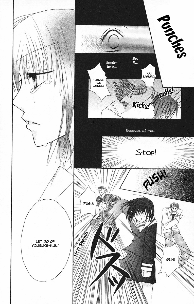 Oyayubi kara Romance Vol. 1 Ch. 3 第22页