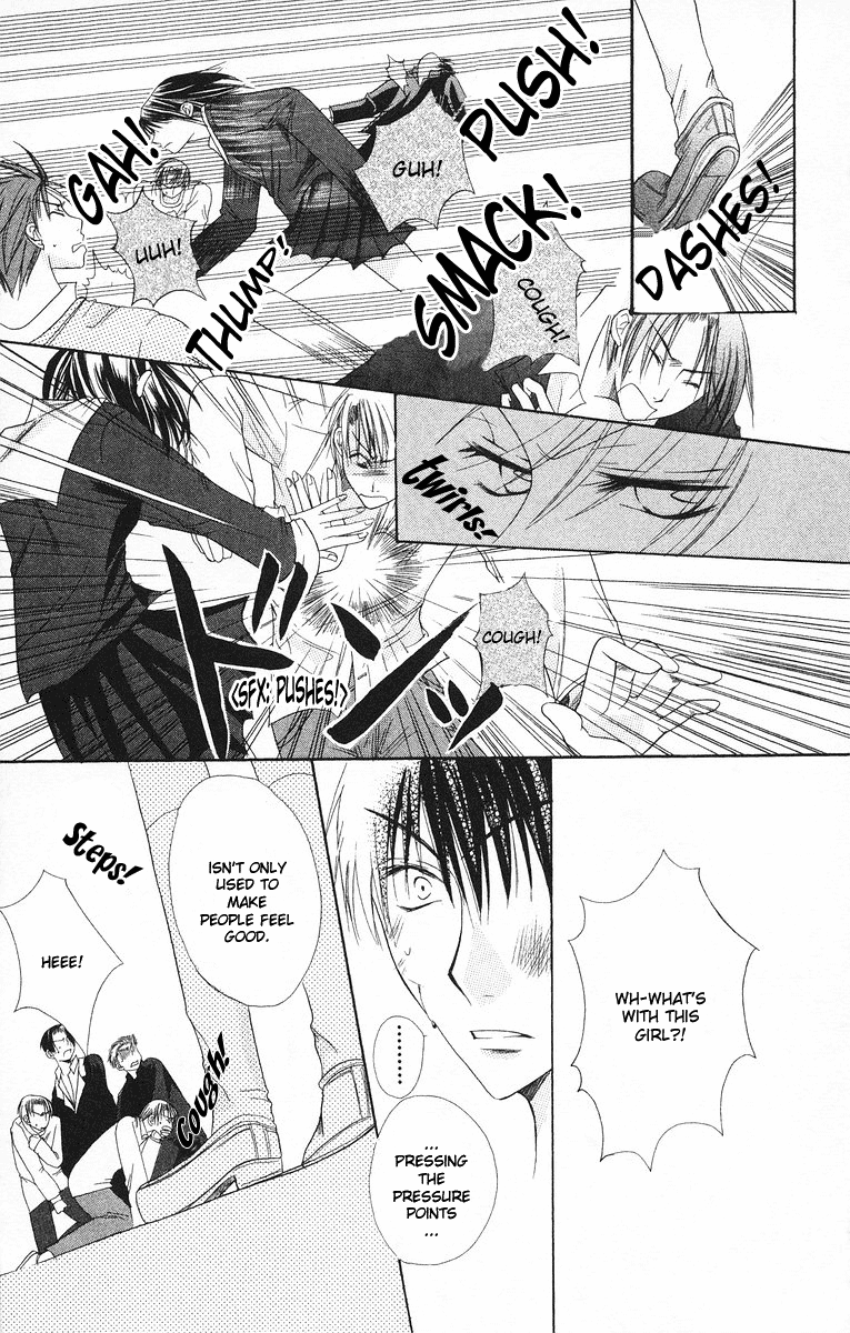Oyayubi kara Romance Vol. 1 Ch. 3 第23页