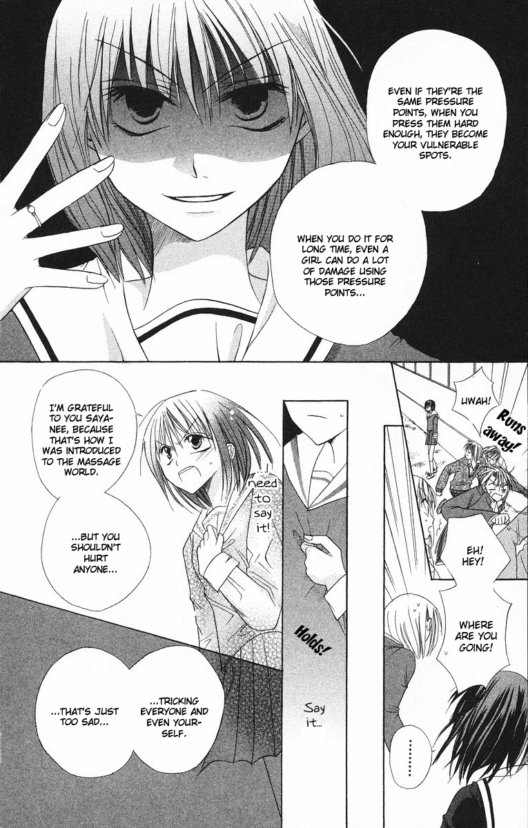 Oyayubi kara Romance Vol. 1 Ch. 3 第24页