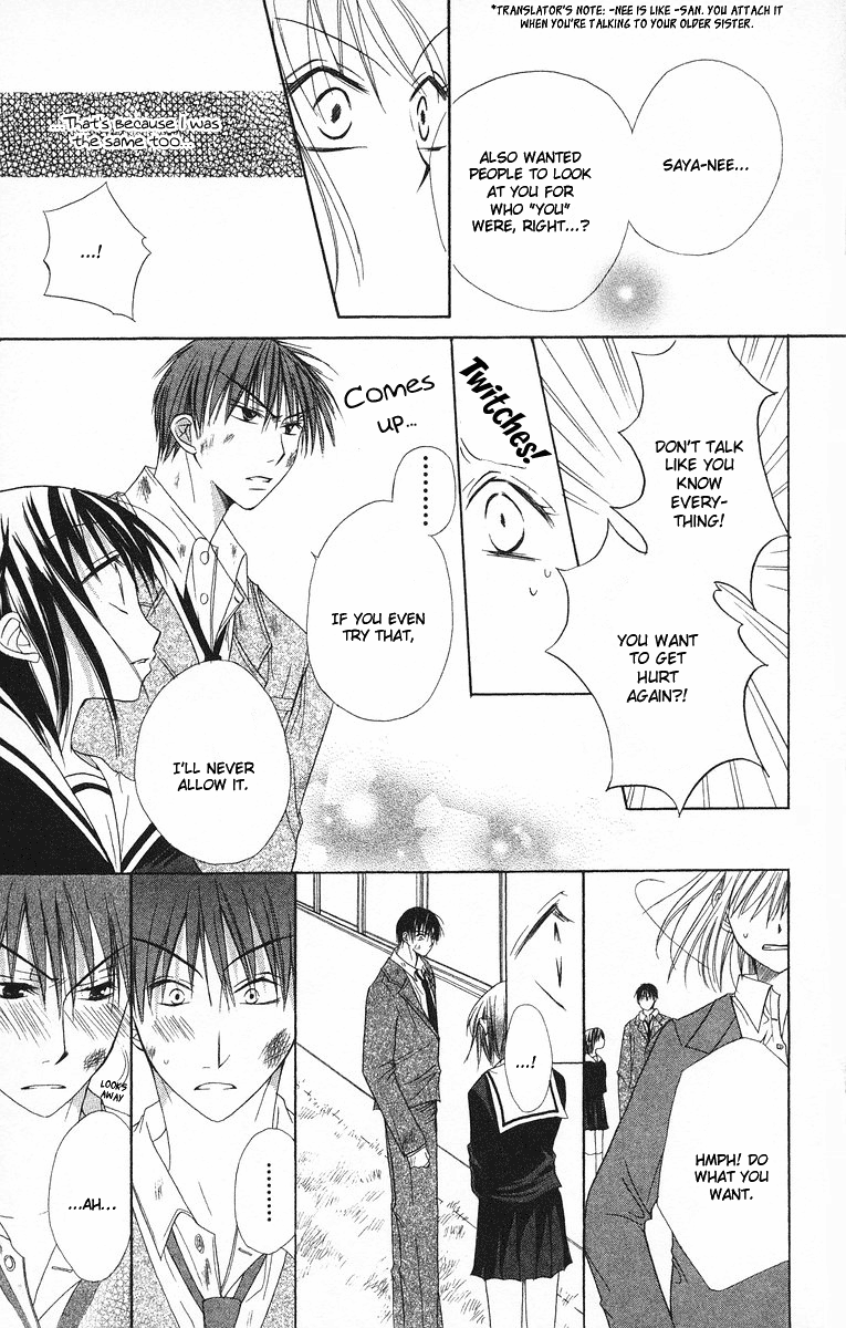Oyayubi kara Romance Vol. 1 Ch. 3 第25页