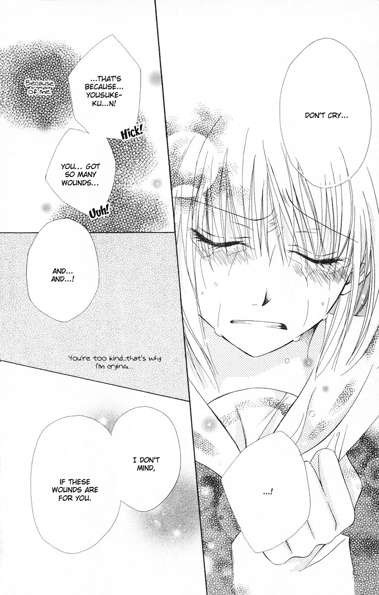 Oyayubi kara Romance Vol. 1 Ch. 3 第26页