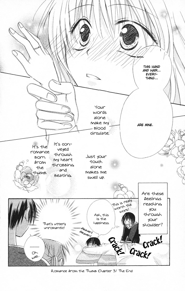 Oyayubi kara Romance Vol. 1 Ch. 3 第30页