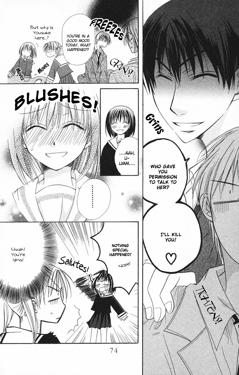 Oyayubi kara Romance Vol. 1 Ch. 3 第4页