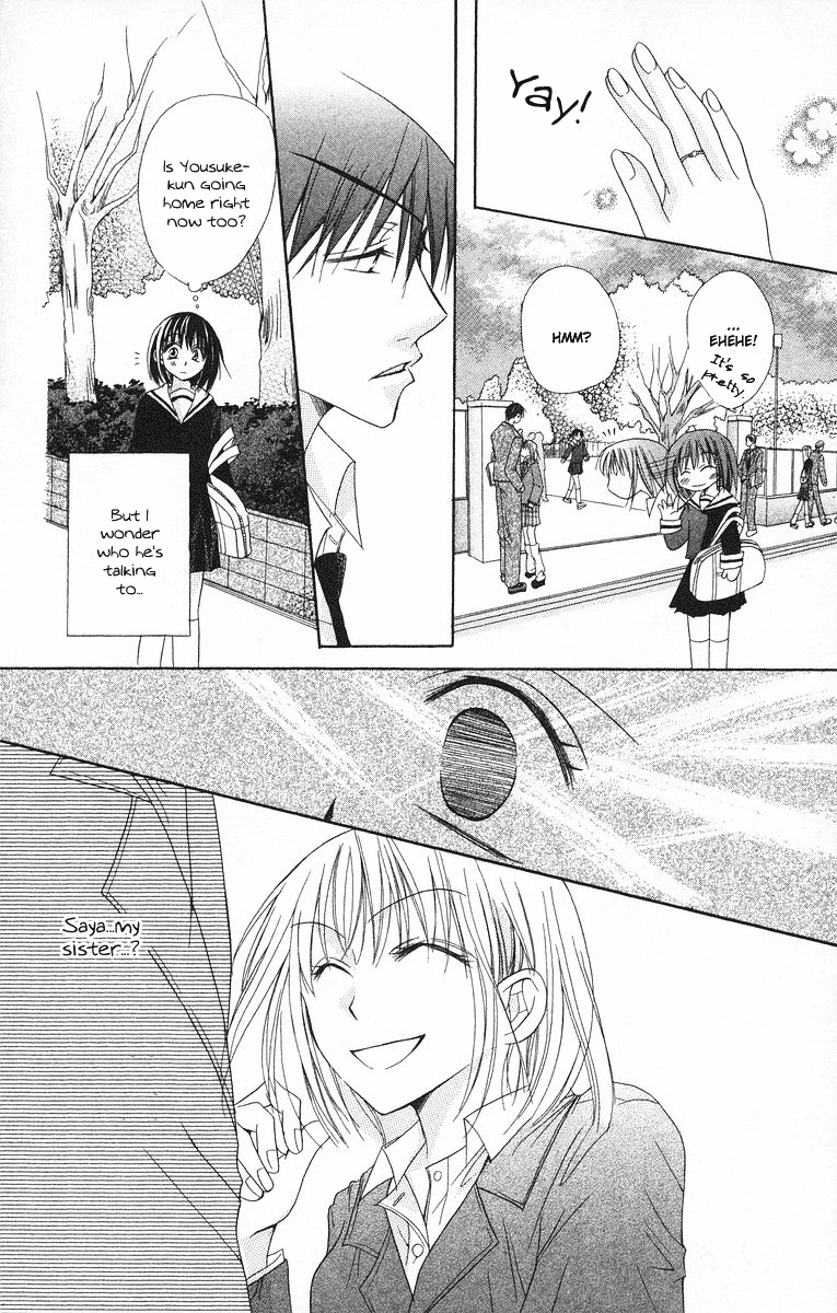 Oyayubi kara Romance Vol. 1 Ch. 3 第8页