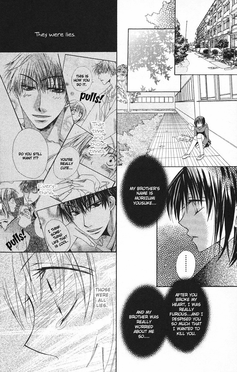 Oyayubi kara Romance Vol. 1 Ch. 3 第10页