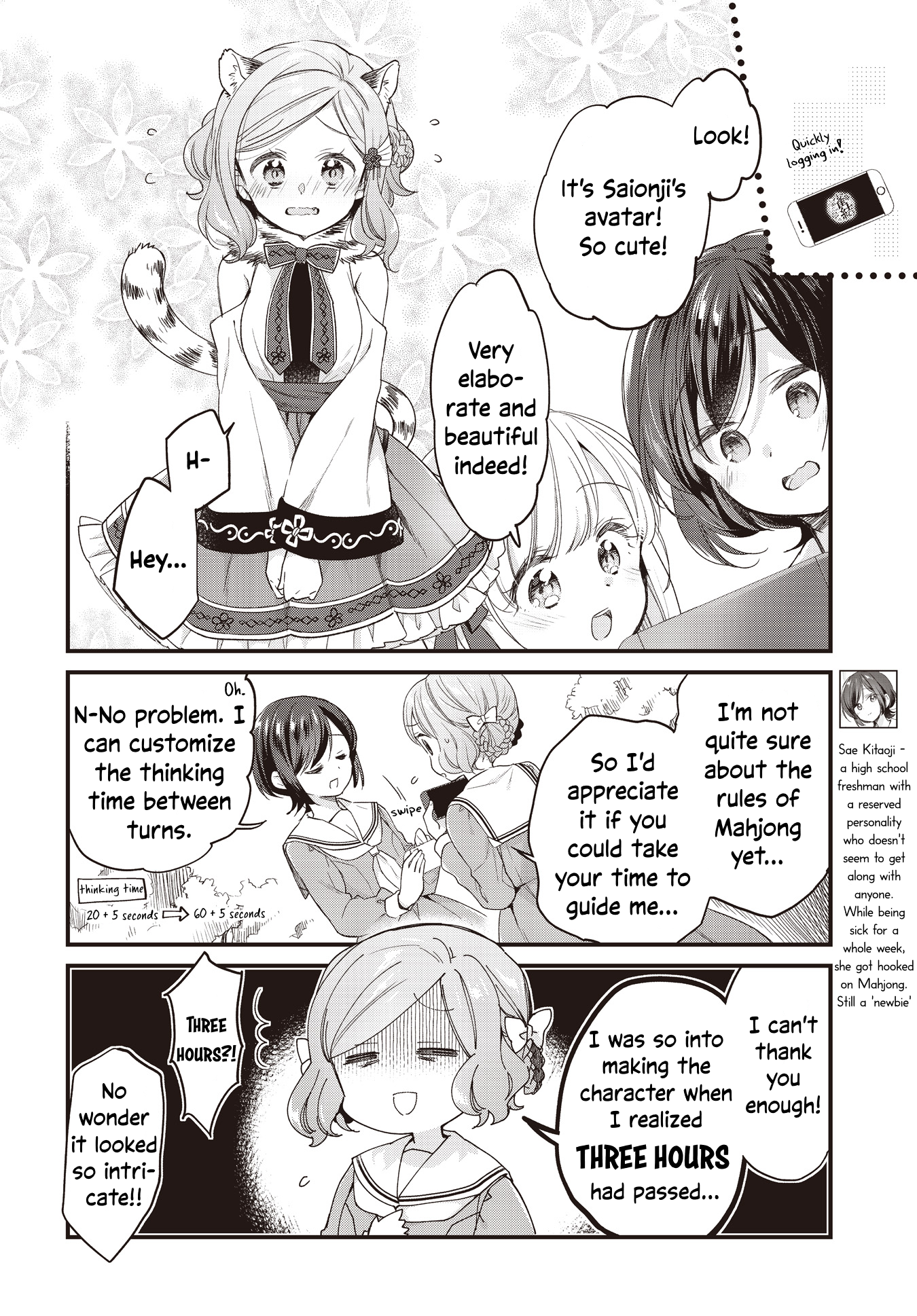 Gokigenyou, Ikkyoku Ikaga? Vol. 1 Ch. 5 第2页
