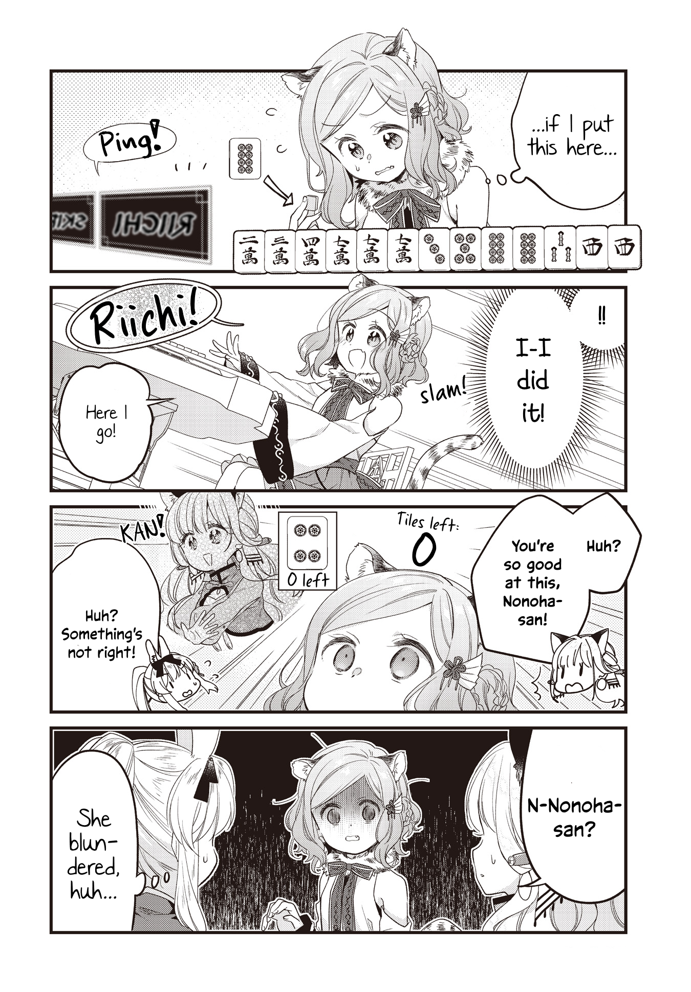 Gokigenyou, Ikkyoku Ikaga? Vol. 1 Ch. 5 第12页