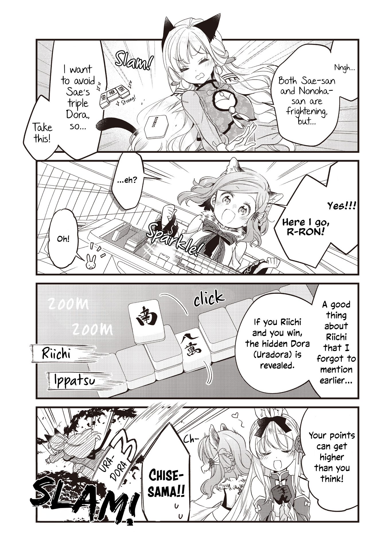 Gokigenyou, Ikkyoku Ikaga? Vol. 1 Ch. 5 第15页