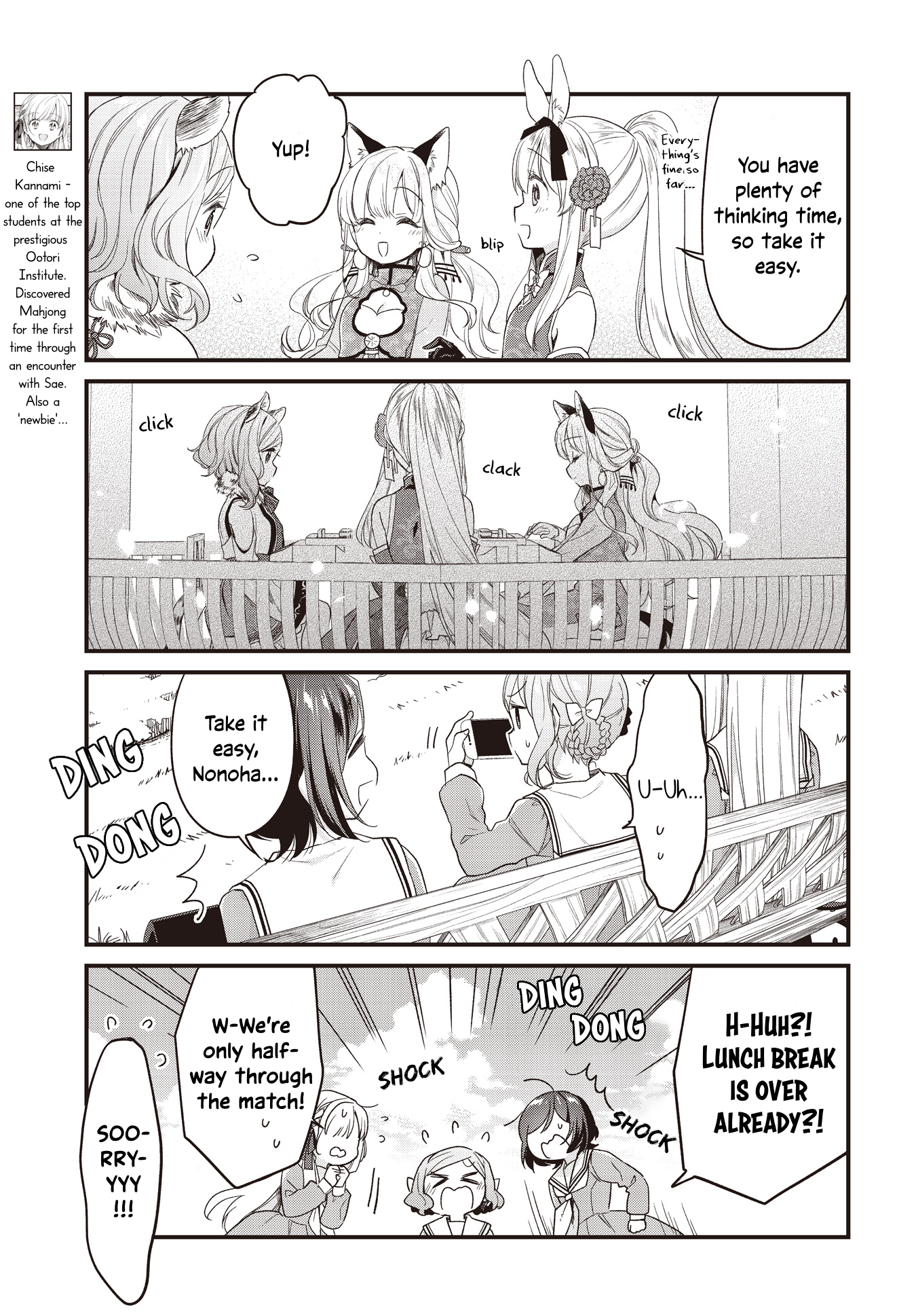 Gokigenyou, Ikkyoku Ikaga? Vol. 1 Ch. 5 第3页