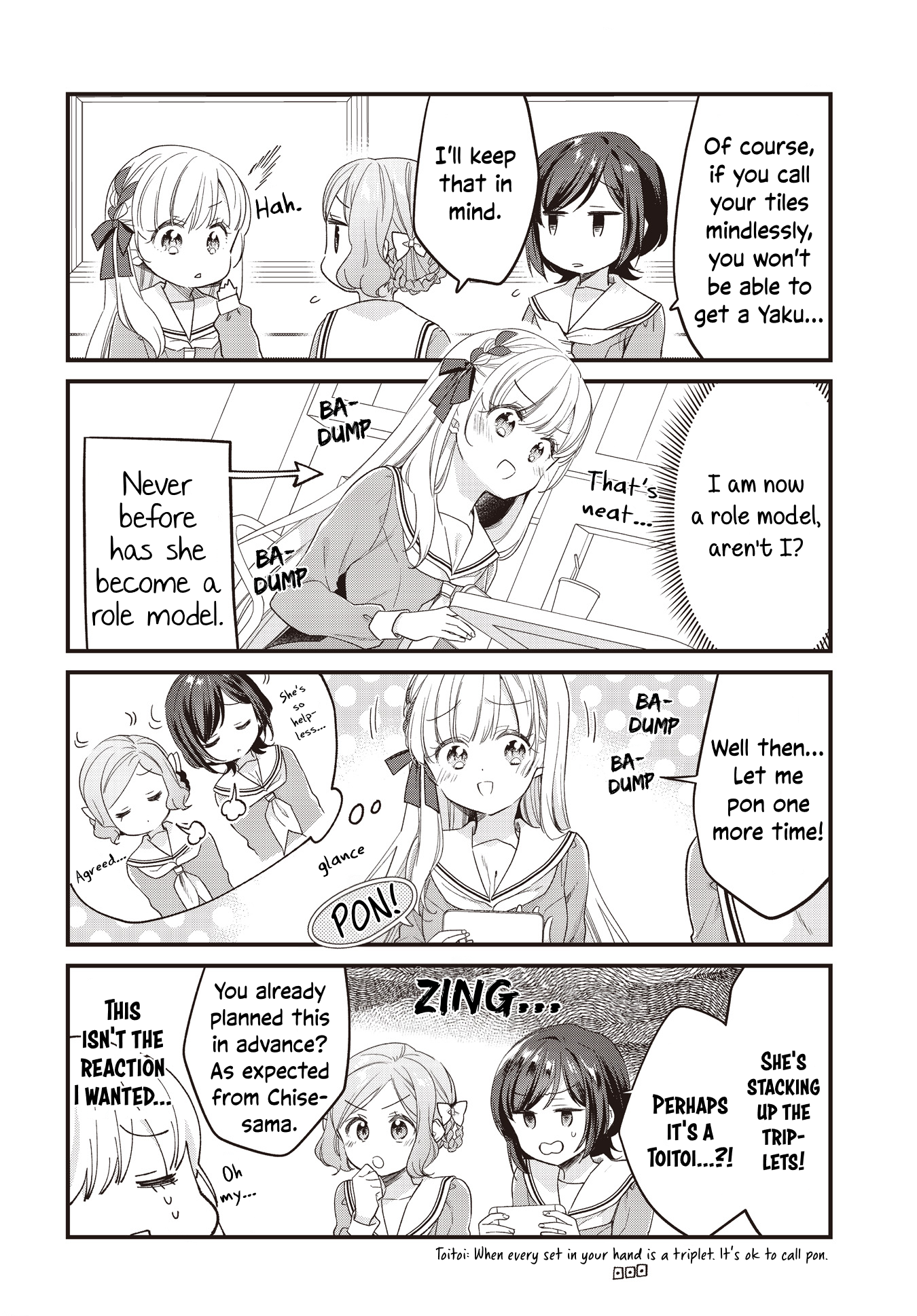 Gokigenyou, Ikkyoku Ikaga? Vol. 1 Ch. 5 第10页