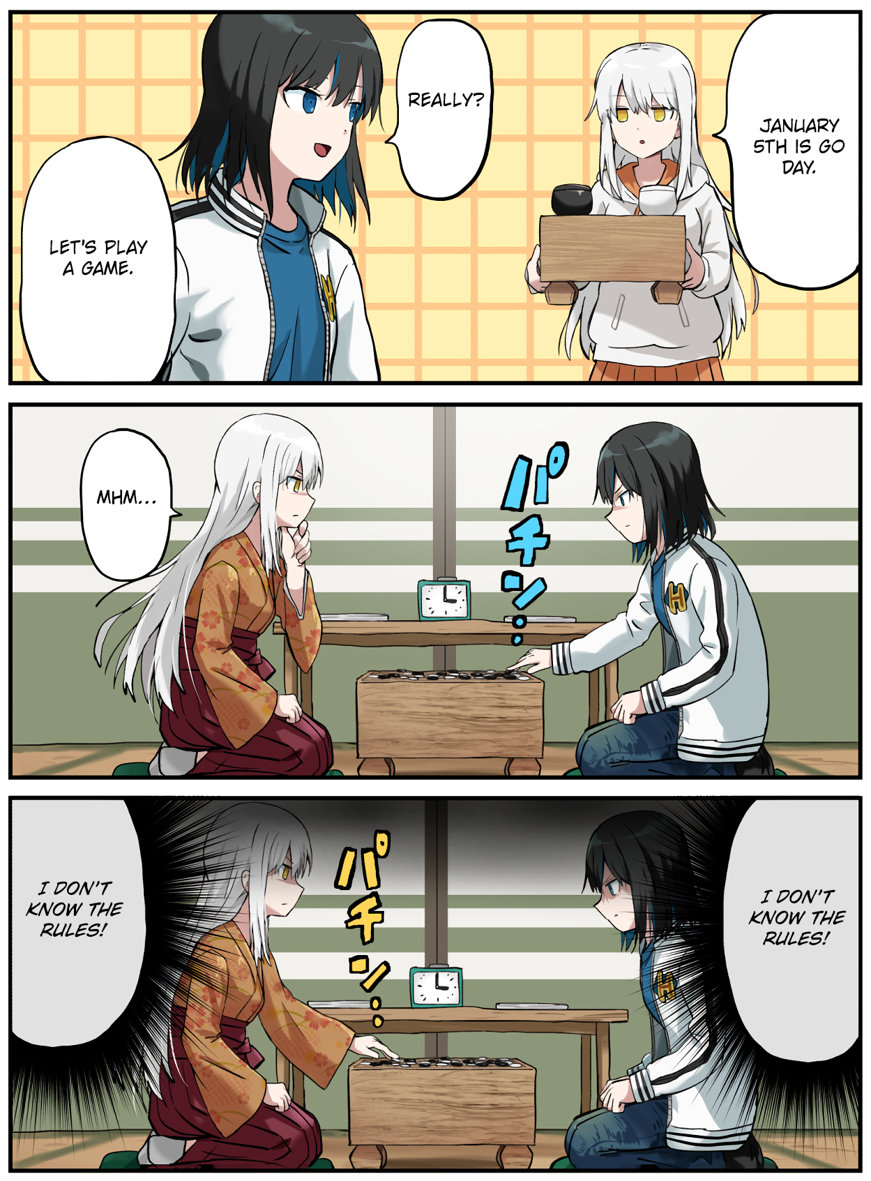 Kinenbi Manga January 5th - Honest Match 第1页