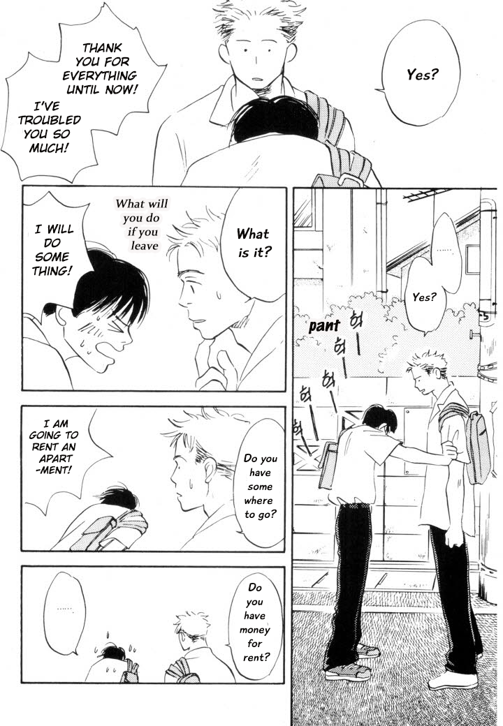 Reizouko no Naka wa Karappo Vol. 1 Ch. 3 第2页