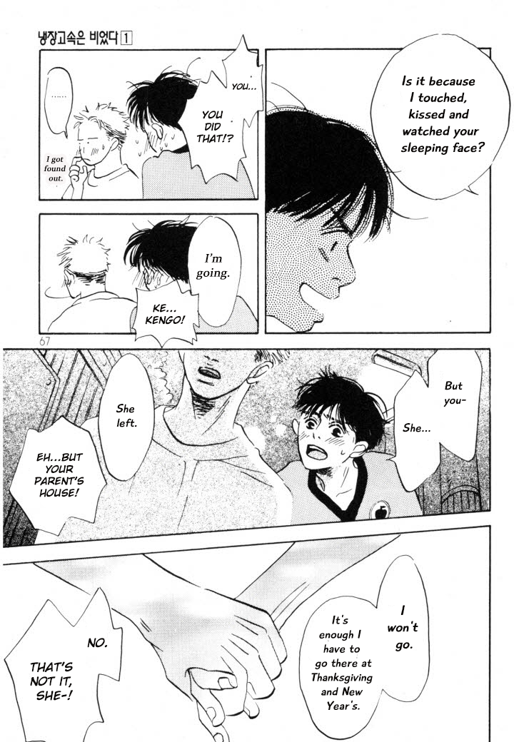 Reizouko no Naka wa Karappo Vol. 1 Ch. 3 第11页