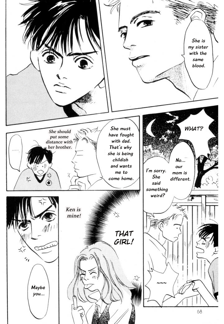 Reizouko no Naka wa Karappo Vol. 1 Ch. 3 第12页