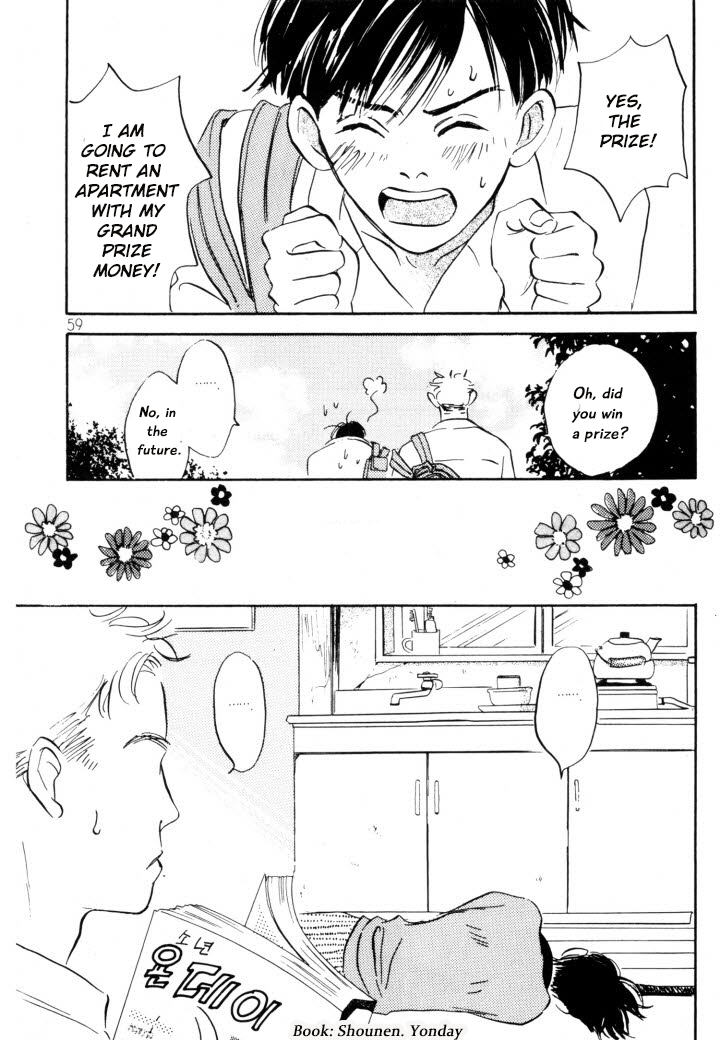 Reizouko no Naka wa Karappo Vol. 1 Ch. 3 第3页