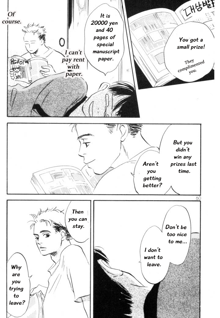 Reizouko no Naka wa Karappo Vol. 1 Ch. 3 第4页