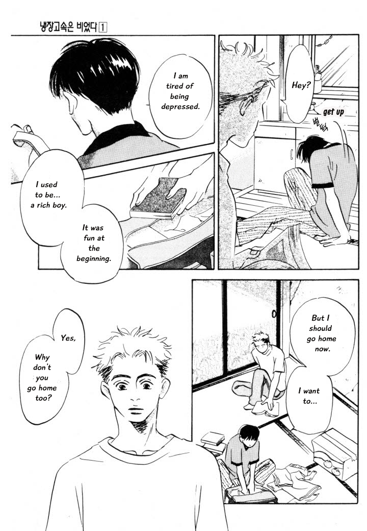 Reizouko no Naka wa Karappo Vol. 1 Ch. 3 第5页