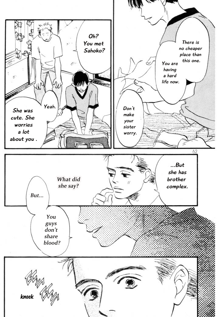 Reizouko no Naka wa Karappo Vol. 1 Ch. 3 第6页