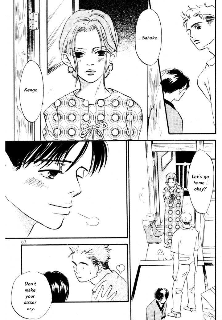 Reizouko no Naka wa Karappo Vol. 1 Ch. 3 第7页