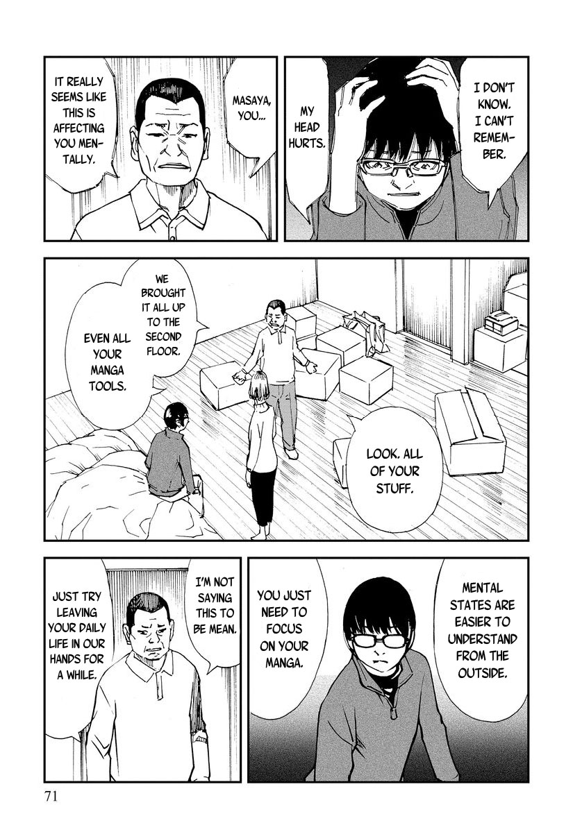 Aka Ihon to Kuro Ihon My House Pt. 2 第33页