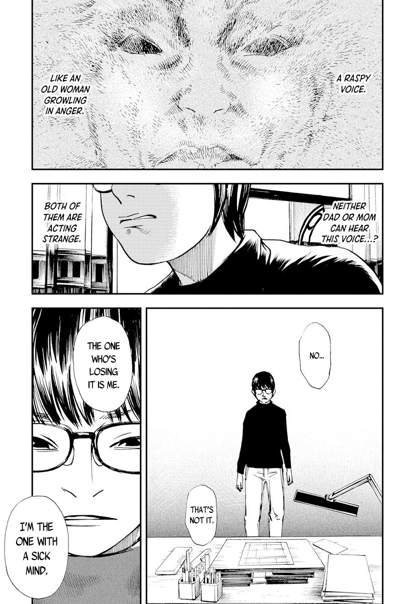 Aka Ihon to Kuro Ihon My House Pt. 2 第5页