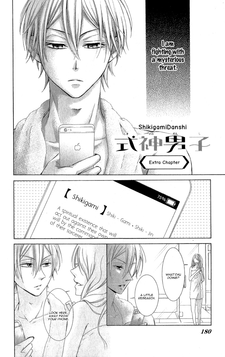 Shikigami Danshi Vol. 1 Ch. 3.5 第5页