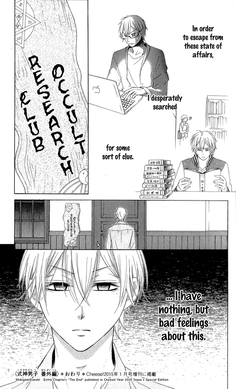 Shikigami Danshi Vol. 1 Ch. 3.5 第8页