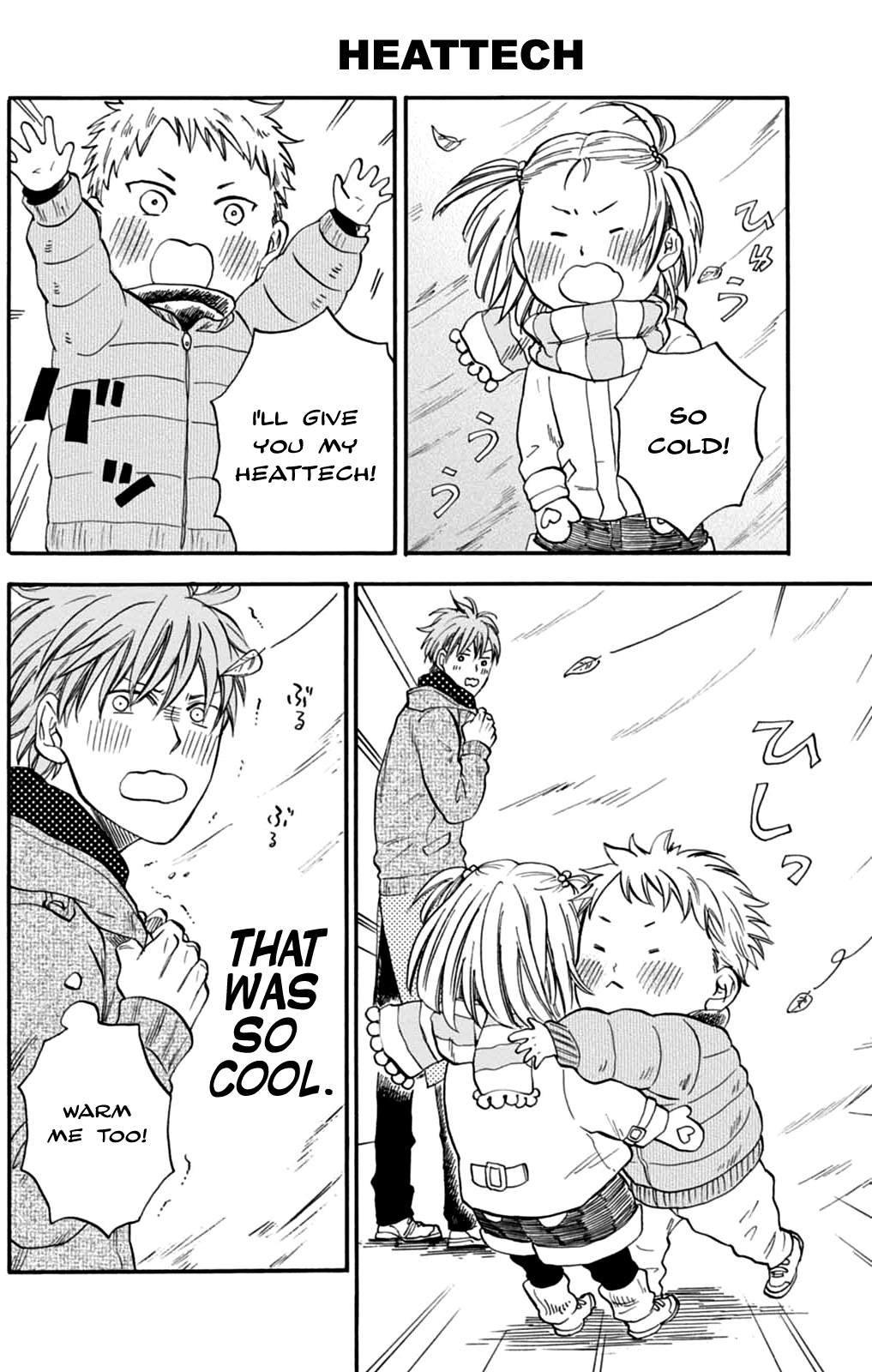 T-sensei Love 第14页
