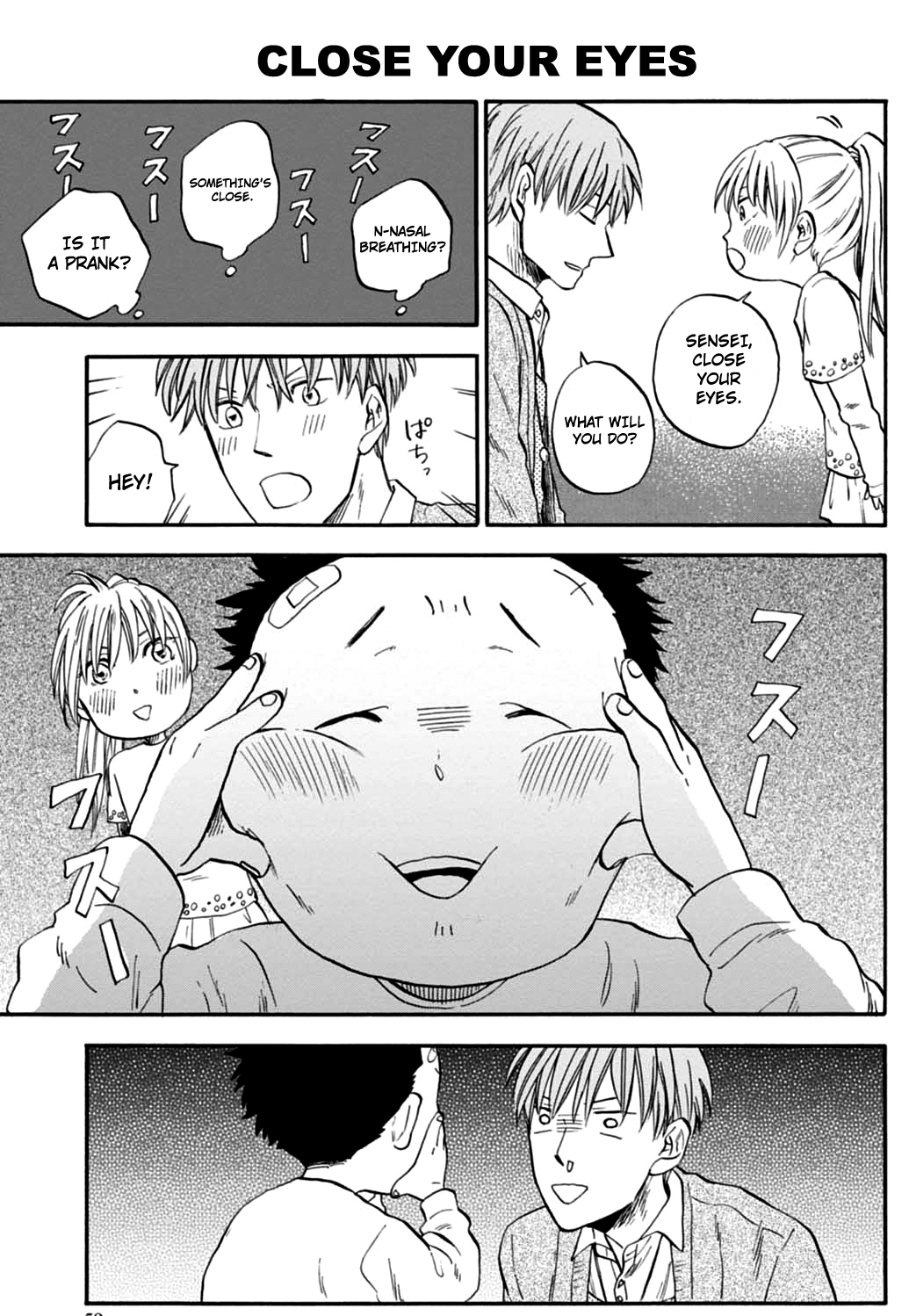 T-sensei Love 第15页