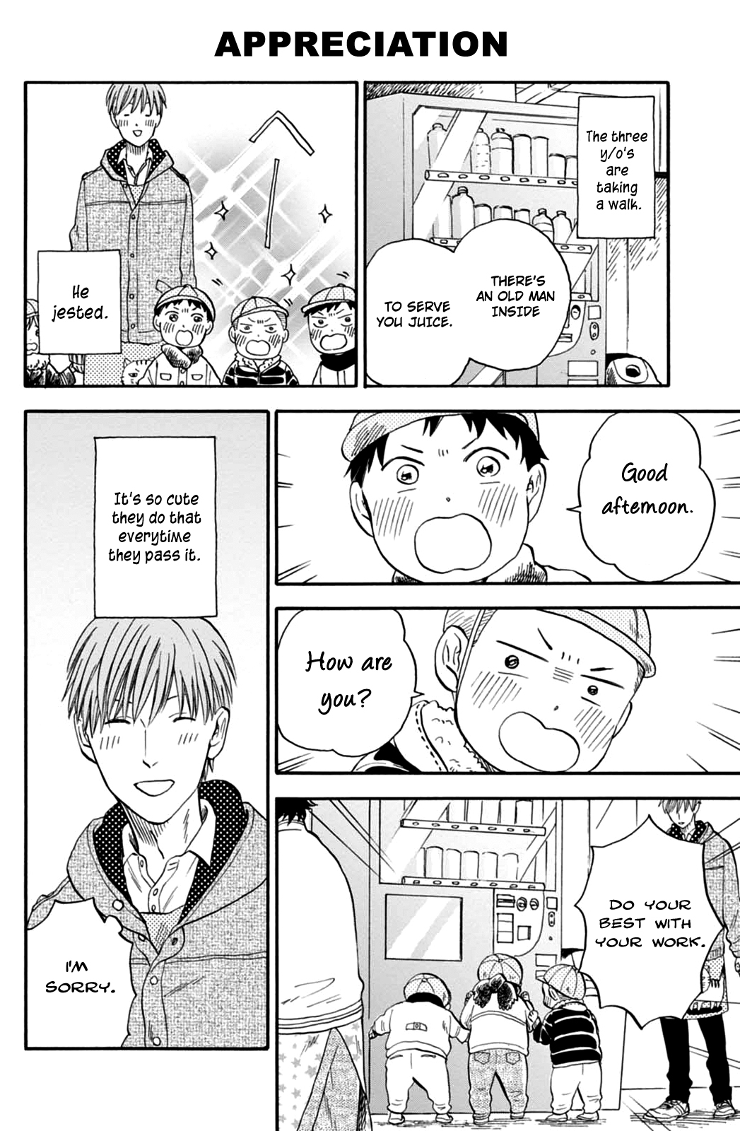 T-sensei Love 第10页