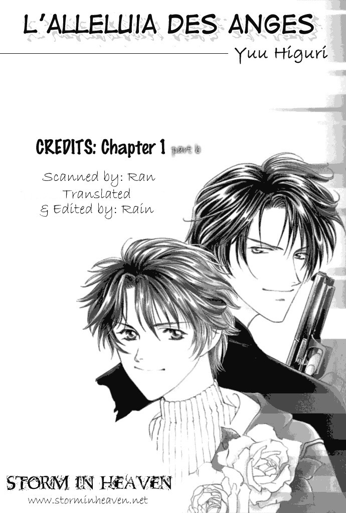 Tenshi ni Bara no Hanataba wo Vol. 1 Ch. 1.2 第1页