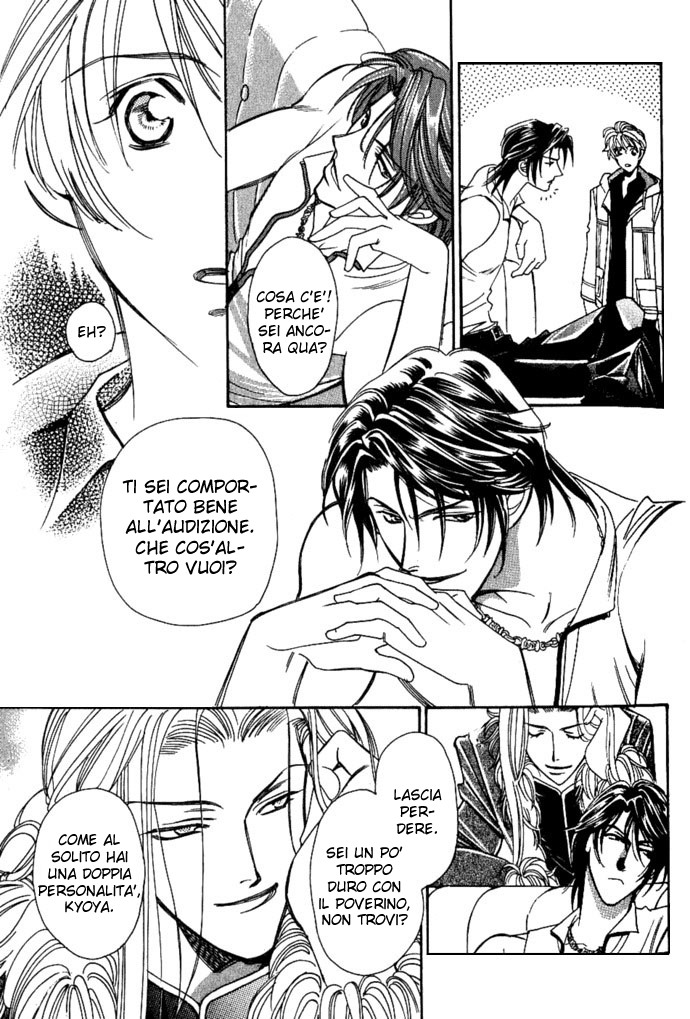 Tenshi ni Bara no Hanataba wo Vol. 1 Ch. 1.2 第3页