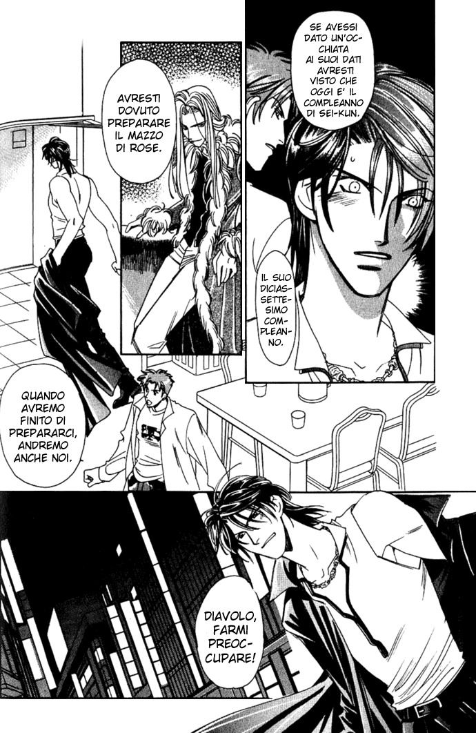 Tenshi ni Bara no Hanataba wo Vol. 1 Ch. 1.2 第6页