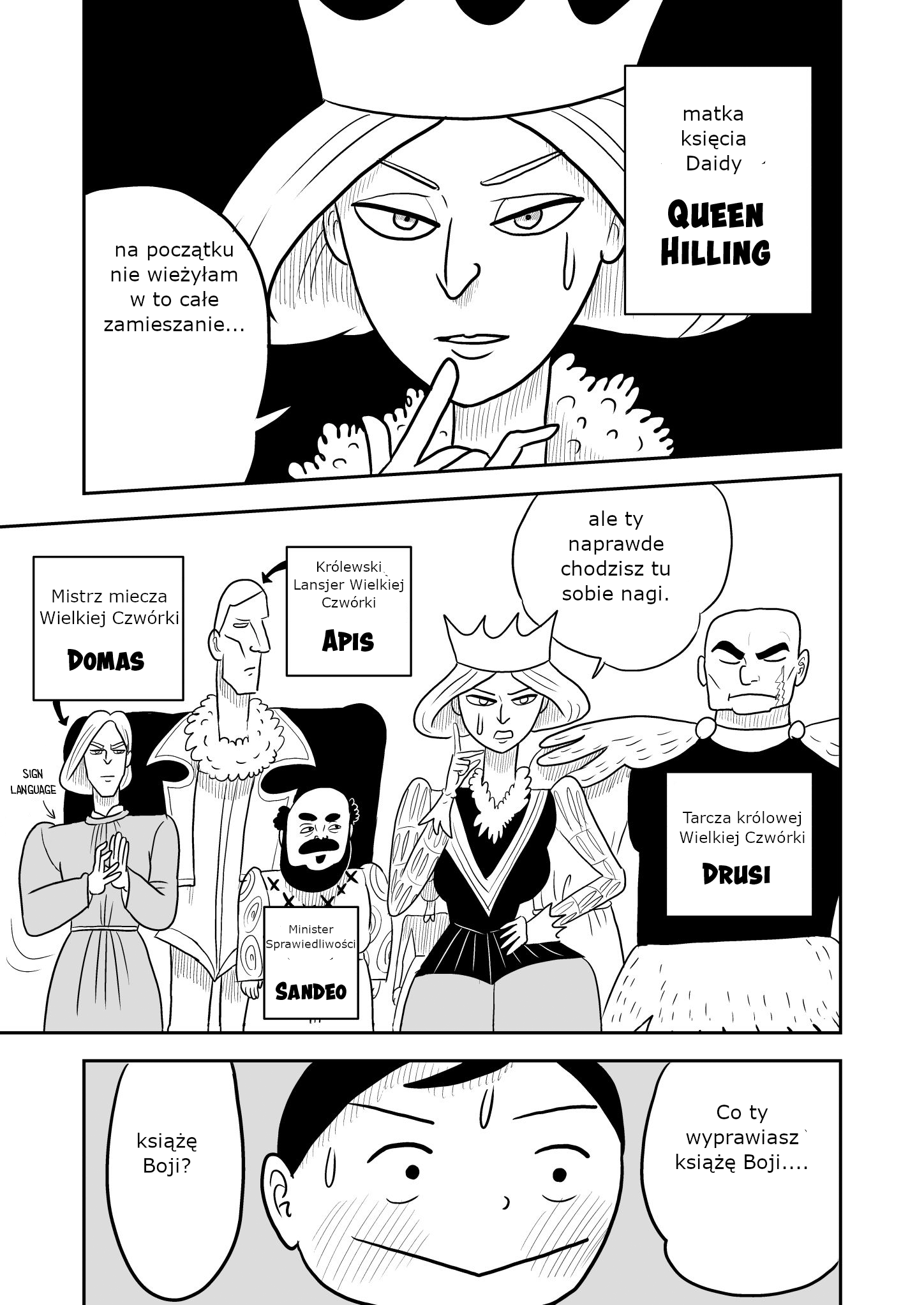 Ousama Ranking chapter 2 第9页