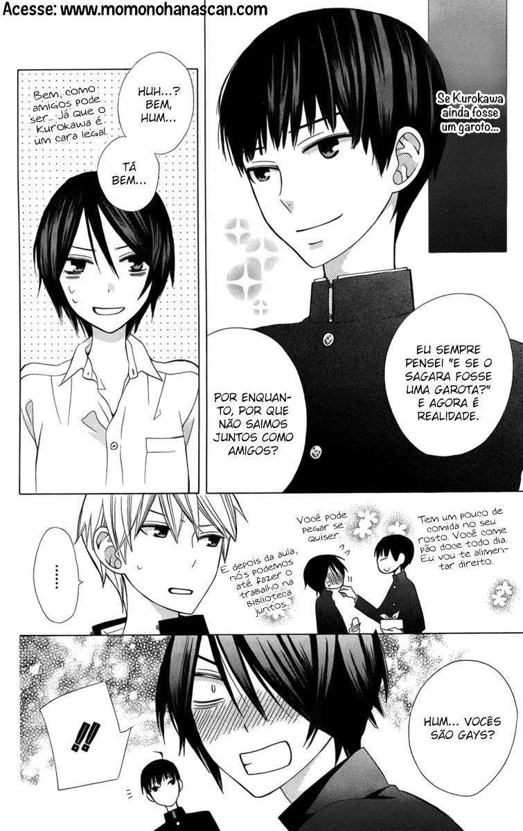 Kanojo ni Naru Hi Another Vol. 2 Ch. 4.5 第7页