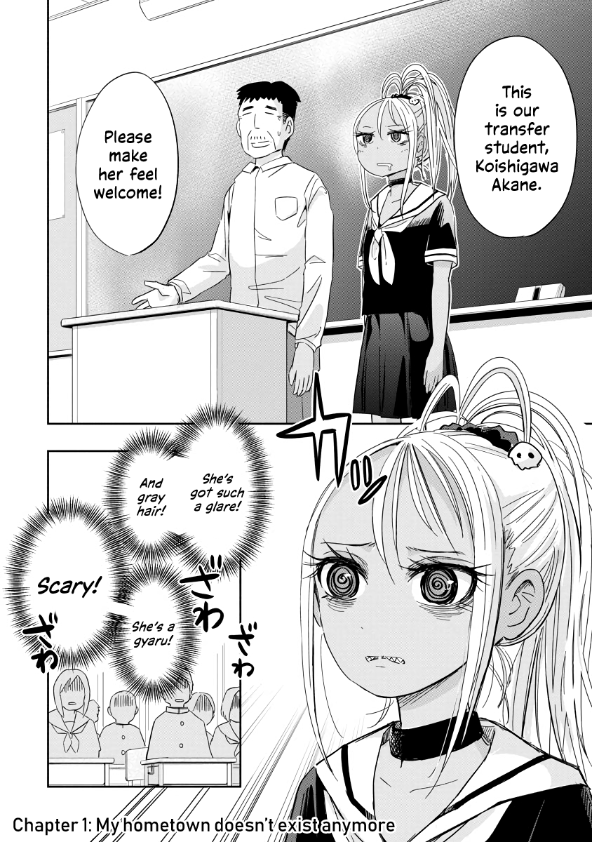 Koishikawa-san Is a Carnivore 第2页