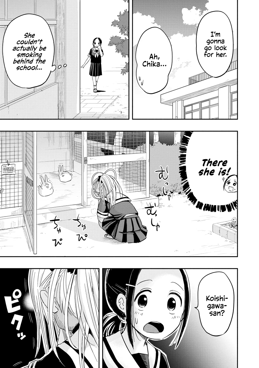 Koishikawa-san Is a Carnivore My hometown doesn't exist anymore 第14页