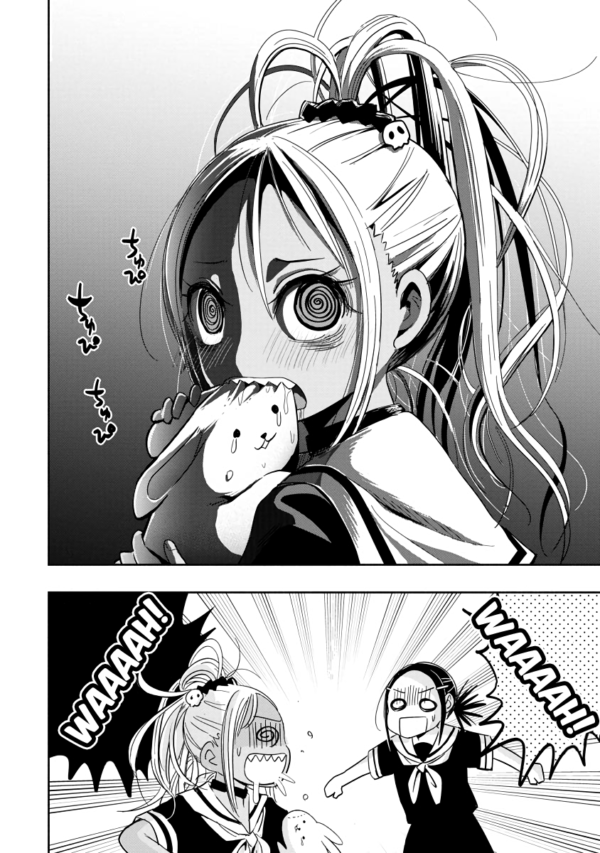 Koishikawa-san Is a Carnivore My hometown doesn't exist anymore 第15页