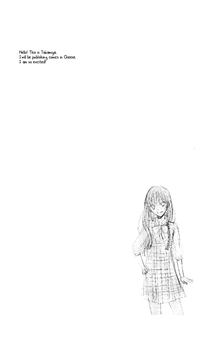 Kanchigai Hime to Usotsuki Shimobe 第6页