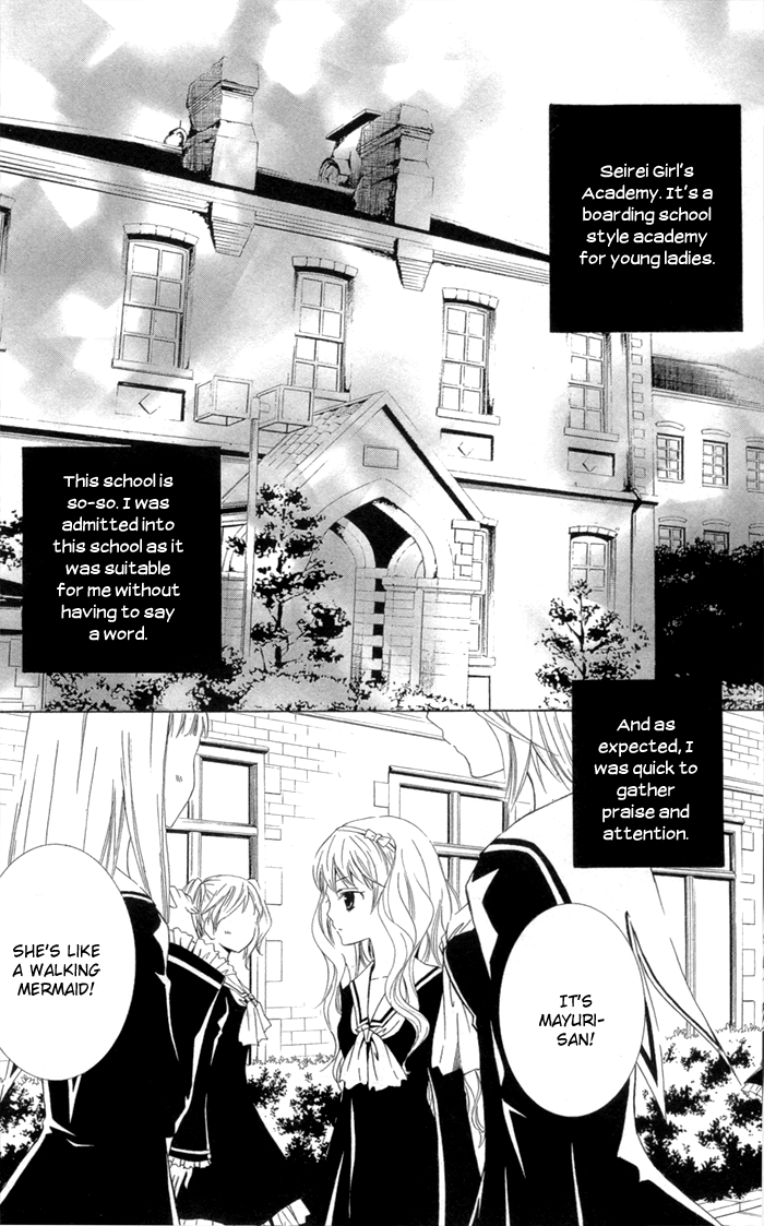 Kanchigai Hime to Usotsuki Shimobe 第7页